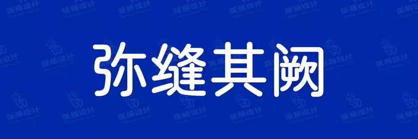 2774套 设计师WIN/MAC可用中文字体安装包TTF/OTF设计师素材【2645】